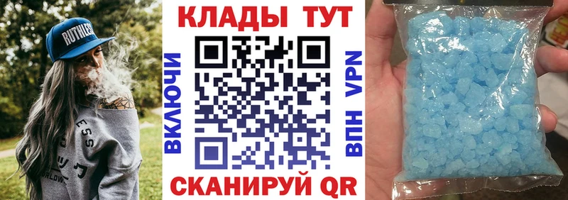 Наркота Моршанск СОЛЬ Меф ГАШ Канабис COCAIN