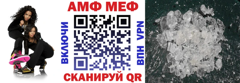 АМФЕТАМИН VHQ  что такое наркотик  Моршанск 