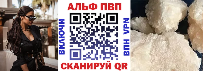 А ПВП Соль blacksprut как зайти Моршанск купить наркоту