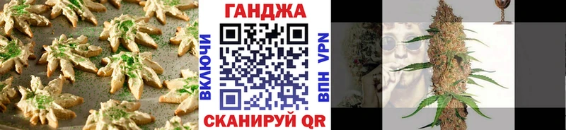 купить   Моршанск  Еда ТГК марихуана 