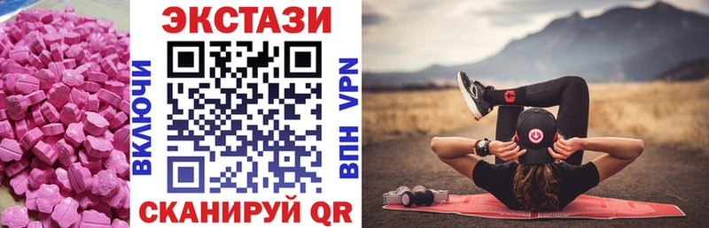 kraken   Моршанск  Экстази XTC 