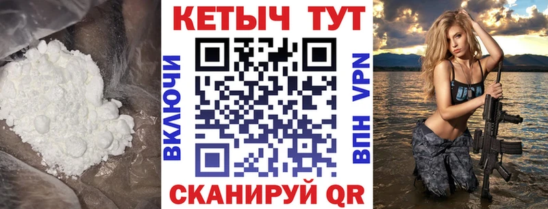 КЕТАМИН ketamine  Моршанск 