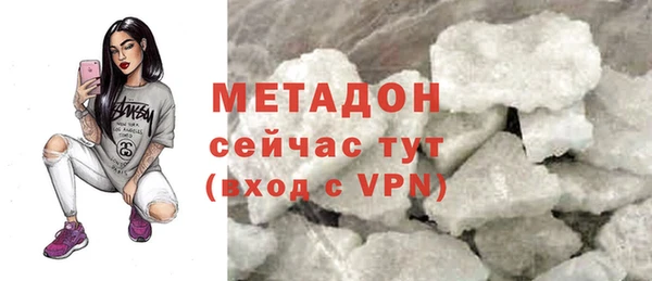 ALPHA-PVP Балабаново
