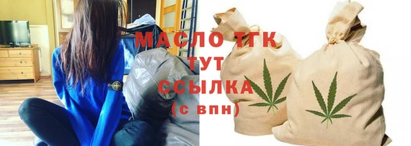 ALPHA-PVP Балабаново