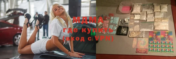 ГАЛЛЮЦИНОГЕННЫЕ ГРИБЫ Баксан