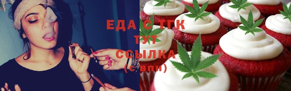твердый Армянск