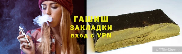 jwh Арсеньев