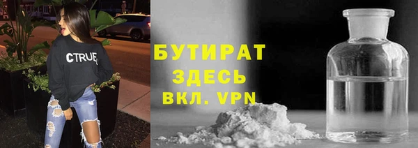 ГАЛЛЮЦИНОГЕННЫЕ ГРИБЫ Баксан