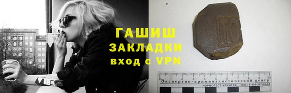 jwh Арсеньев