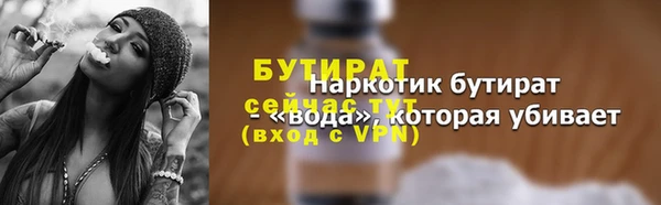 твердый Армянск