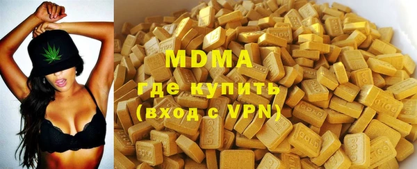 ALPHA-PVP Балабаново