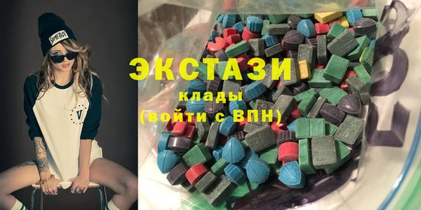 ALPHA-PVP Балабаново