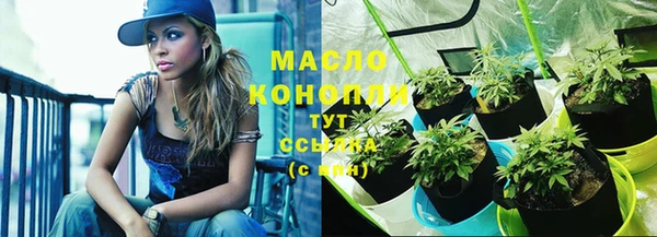 ECSTASY Балахна