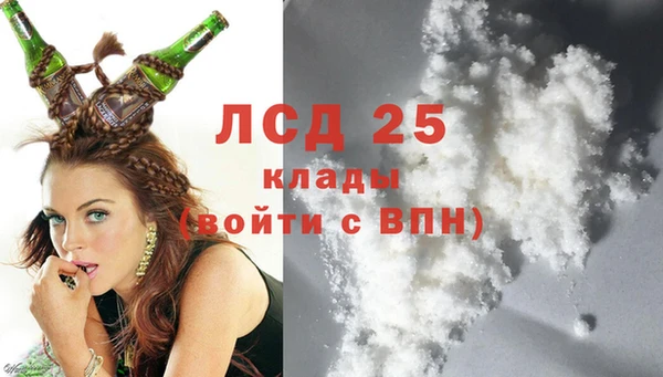 ECSTASY Балахна