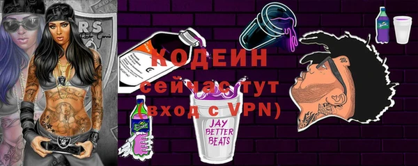 ECSTASY Балахна
