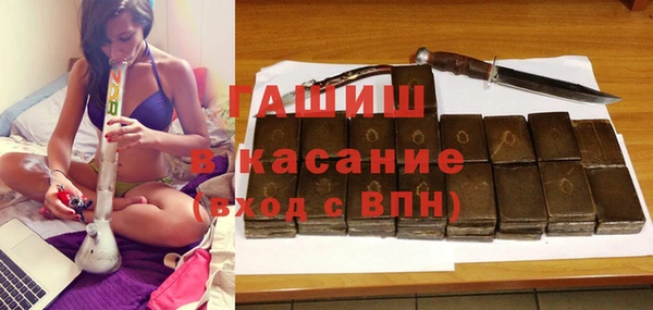 ECSTASY Балахна