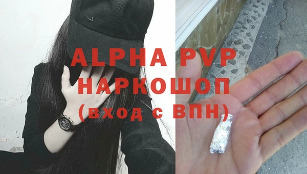 твердый Армянск