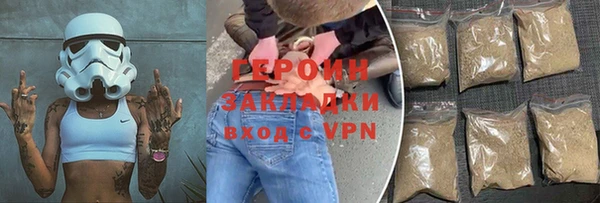 jwh Арсеньев