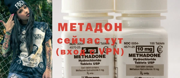 ECSTASY Балахна