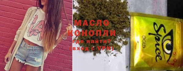 ECSTASY Балахна