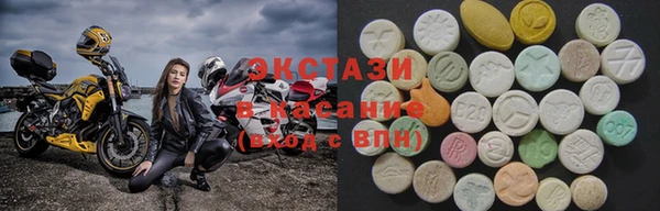 ГАЛЛЮЦИНОГЕННЫЕ ГРИБЫ Баксан