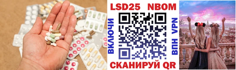 LSD-25 экстази ecstasy  KRAKEN зеркало  Моршанск  продажа наркотиков 