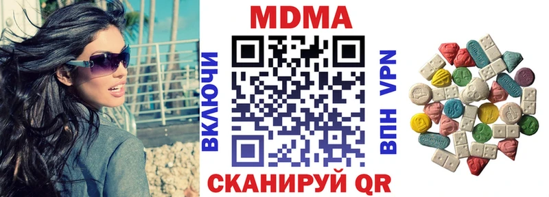 MDMA VHQ  где найти   Моршанск 