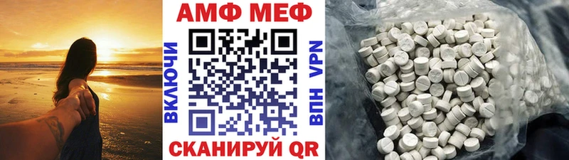OMG зеркало Моршанск МЕТАМФЕТАМИН мет
