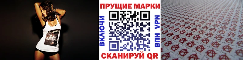 Марки N-bome 1,5мг  сайты даркнета формула  Моршанск 