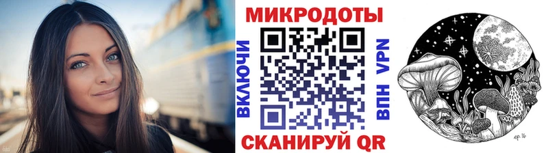 Псилоцибиновые грибы Magic Shrooms  Моршанск 